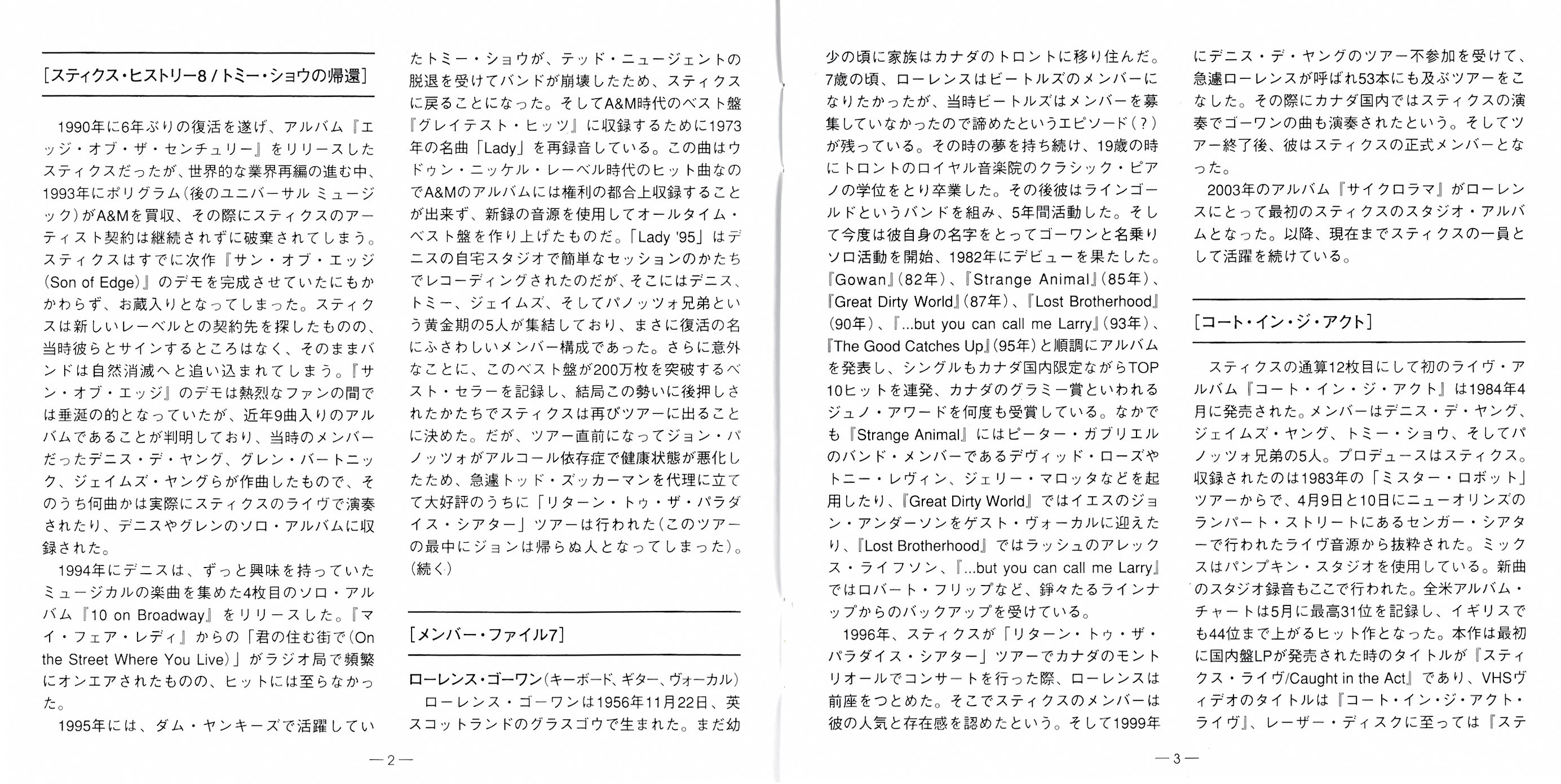 Styx  Caught In The Act : booklet02